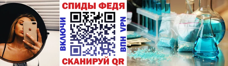 что такое наркотик  Звенигово  АМФ 97% 