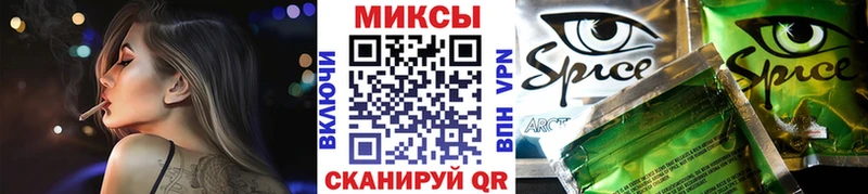 Бутират буратино Звенигово