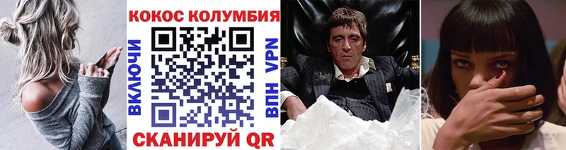 omg вход  закладки  Звенигово  COCAIN Боливия 
