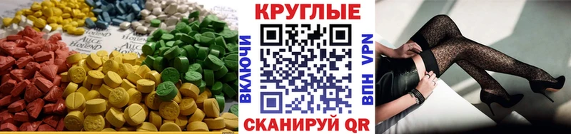 Экстази таблы  мориарти клад  Звенигово 