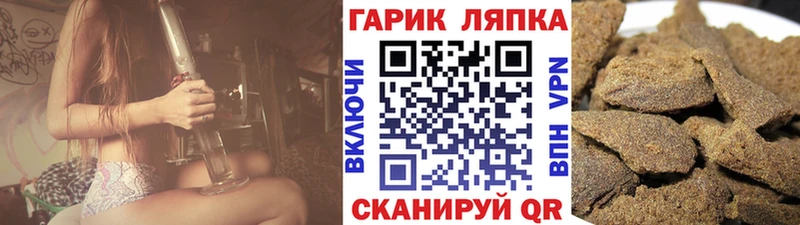 Гашиш хэш Звенигово