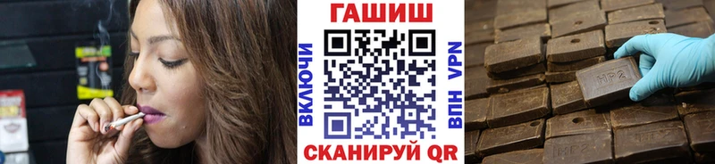 Гашиш гашик  Звенигово 