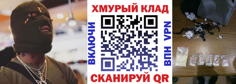 блэк спрут ТОР Звенигово Героин VHQ