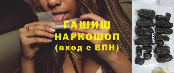 синтетический гашиш Михайлов