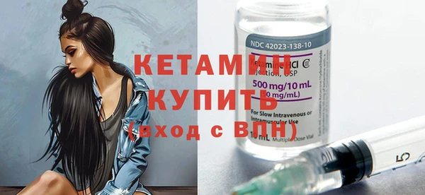 MDMA Михайловск