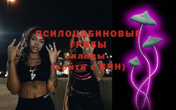 MDMA Михайловск