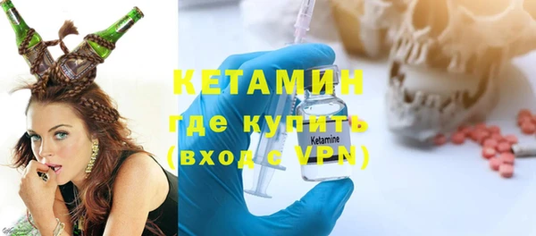 каннабис Ельня