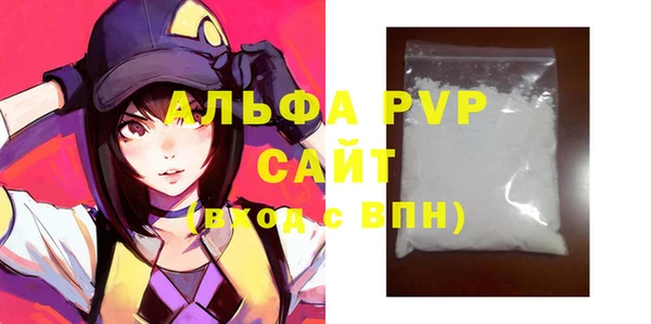 синтетический гашиш Михайлов