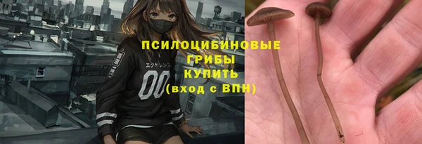 мефедрон Зерноград