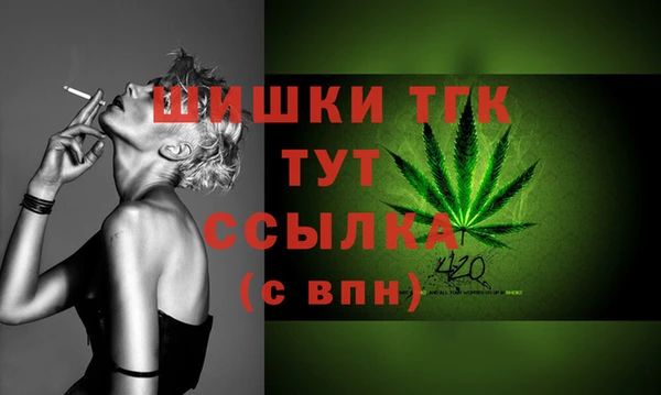 мефедрон Зерноград