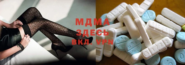 кристаллы Вязьма