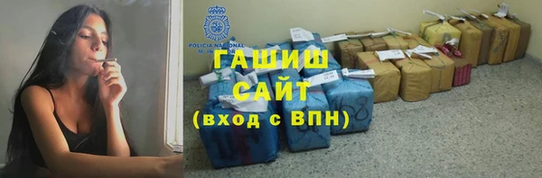 MDMA Ачинск