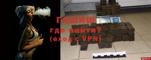 синтетический гашиш Михайлов