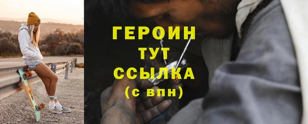 мдма Бердск