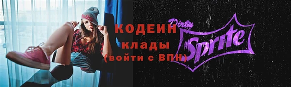 ешки Зеленокумск