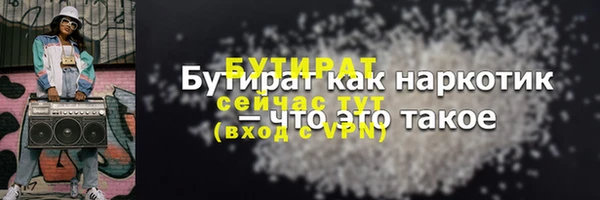 синтетический гашиш Михайлов