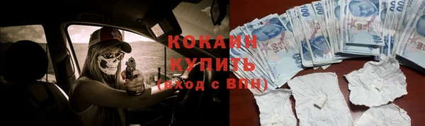 MDMA Михайловск