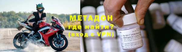 mdma Зеленодольск