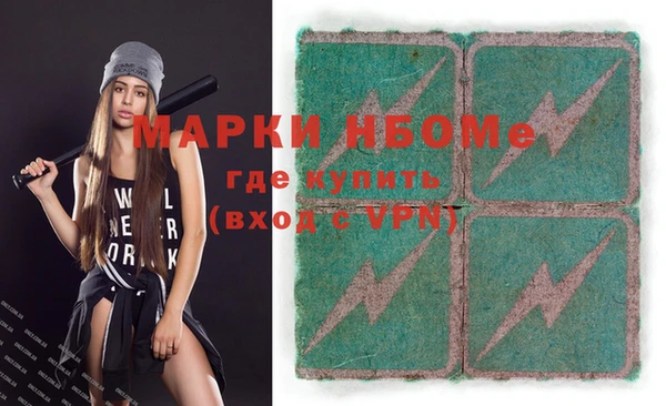 MDMA Михайловск