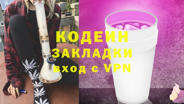 мефедрон Зерноград