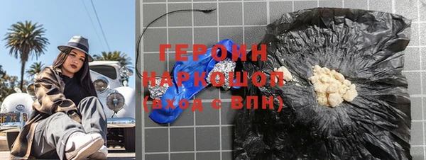 синтетический гашиш Михайлов