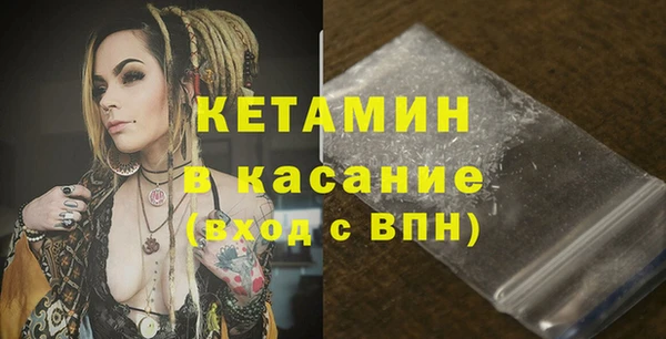 мефедрон VHQ Елабуга