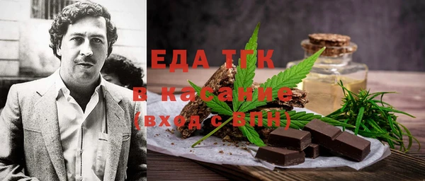 MDMA Михайловск