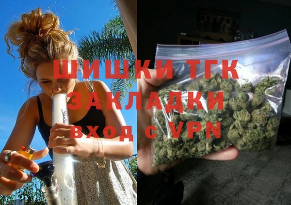 MDMA Михайловск