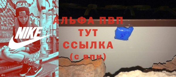 мефедрон VHQ Елабуга