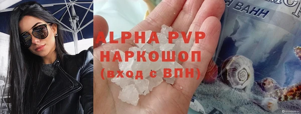 марки nbome Елизово