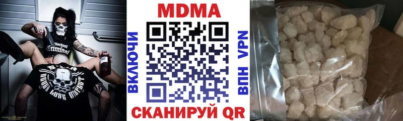 как найти закладки  Звенигово  МДМА Molly 