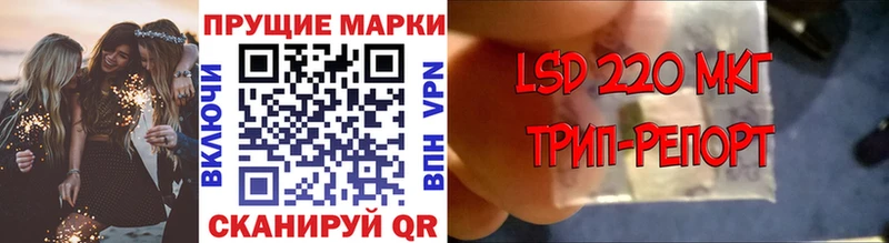наркошоп  Звенигово  Наркотические марки 1500мкг 