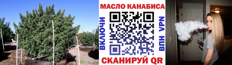 ТГК Wax наркотики Звенигово