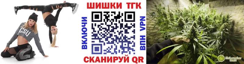 Бошки Шишки ГИДРОПОН  Звенигово 